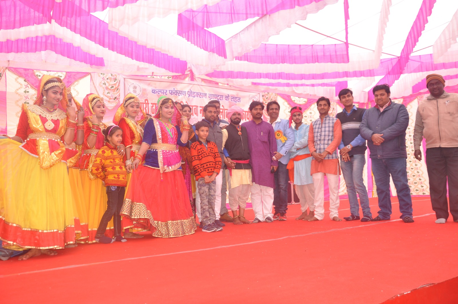 Community Celebration